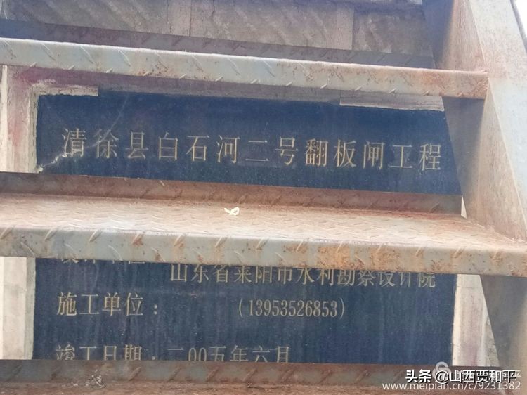 清风徐来水波不兴边款,清风徐来水波不兴图