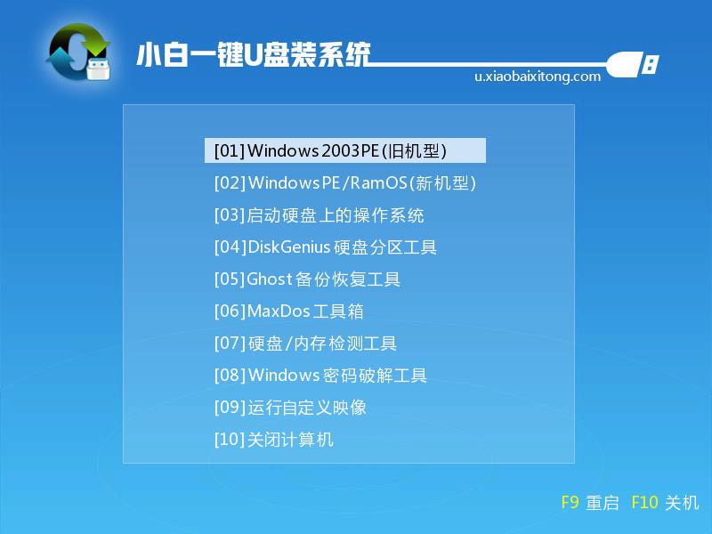 win7u盘怎么安装驱动,u盘启动怎么安装win7