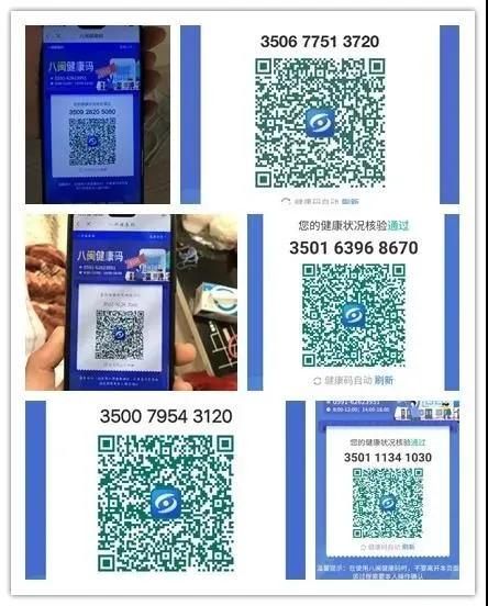 南平肺炎疫情最新建瓯小松镇通报,疫情防控守村行动