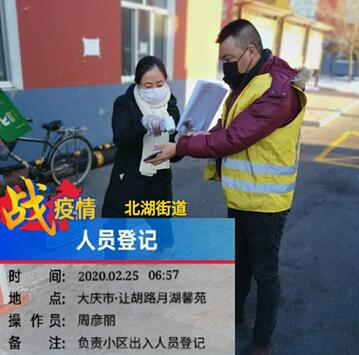 基层干部他们是最美逆行者 (机关干部争当最美逆行者)