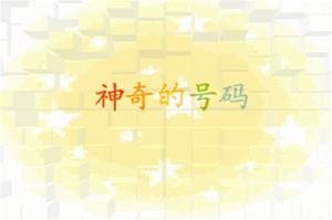 四川泸州市长热线,泸州市长热线最新消息