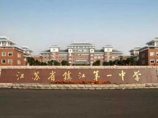 江苏56所高中入选500强,江苏省中学100强排行榜