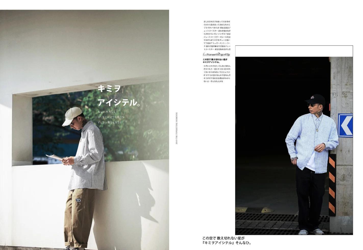 男生穿搭也不能随便对付，三种不同风格穿搭方案，看你喜欢哪个