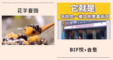 「重磅消息」您的年货正在配送中！请注意查收