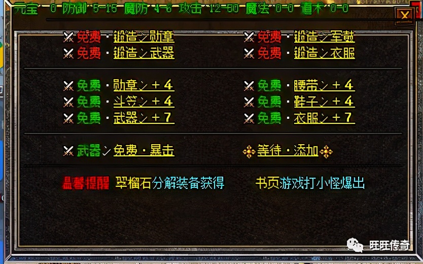 176瑁佸喅涔嬪湴澶嶅彜绁炲櫒,176瑁佸喅涔嬪湴绉佹湇