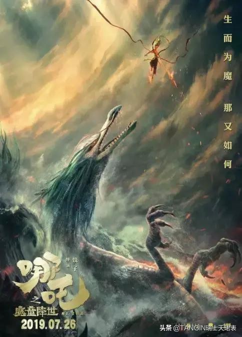 哪吒是否标志着国漫崛起完整版,哪吒国漫崛起预测