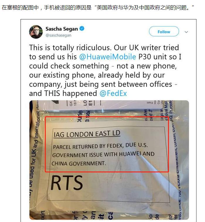 联邦快递寄件国际错误怎么办,美国联邦快递误寄华为包裹