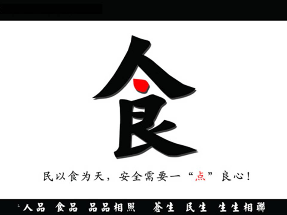 还敢从微商手里买“网红食品”？营养师这次揭开全部真相！