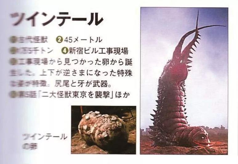 杰克奥特曼怪兽图鉴tv,杰克奥特曼怪兽图鉴手办