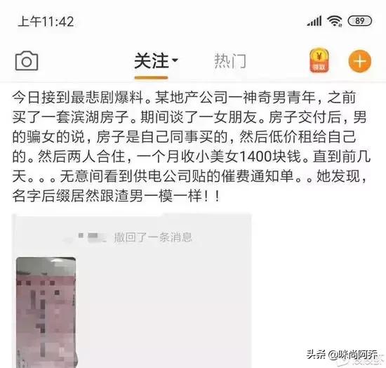 给你70万,拿一百万没有手机你愿意吗