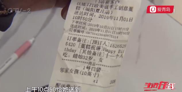 商家也维权！青岛四五家蛋糕店被同一顾客索赔，因为蛋糕里吃出白线？这个消费者太可疑