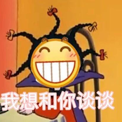 表情包龇牙捂脸一连串,表情包42张图片