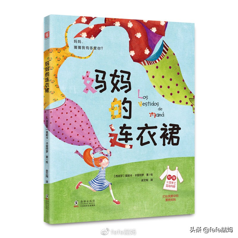 为母则刚为了孩子,为母则刚为宝宝付出了哪些