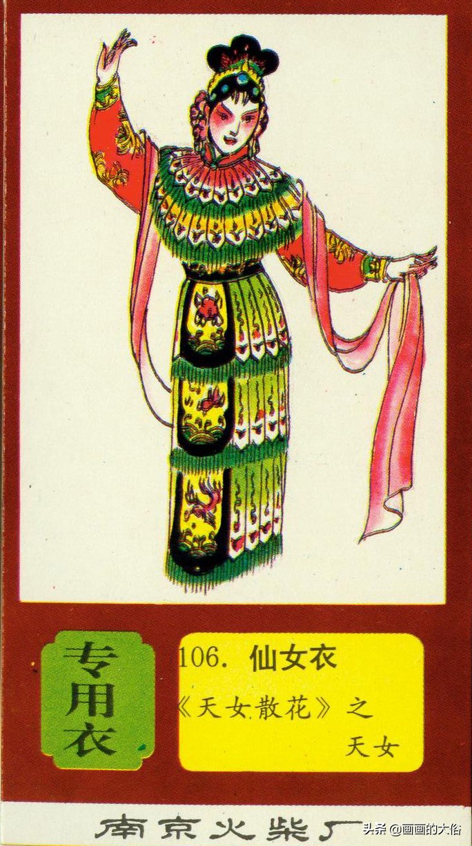 一百多种京剧服饰图解，让你知道什么是“靠”什么是“蟒”