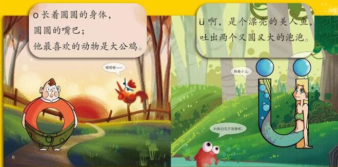 怎么引导4岁宝宝认识拼音,怎么样让4岁孩子快速了解拼音