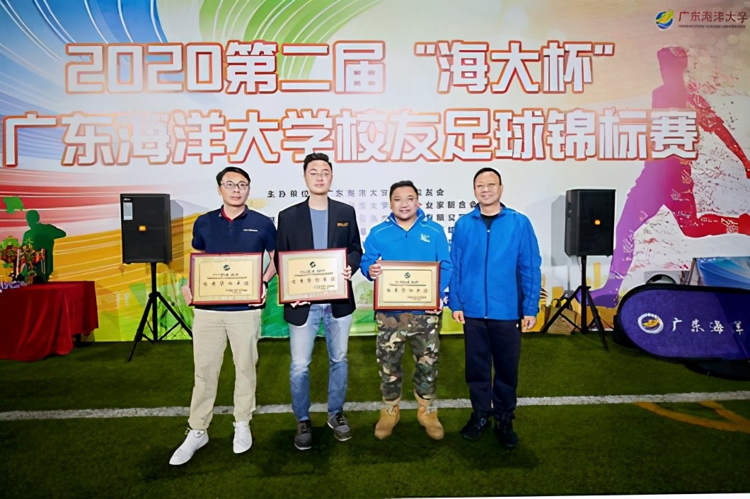 广东海洋大学杰出校友,广东海洋大学足球队