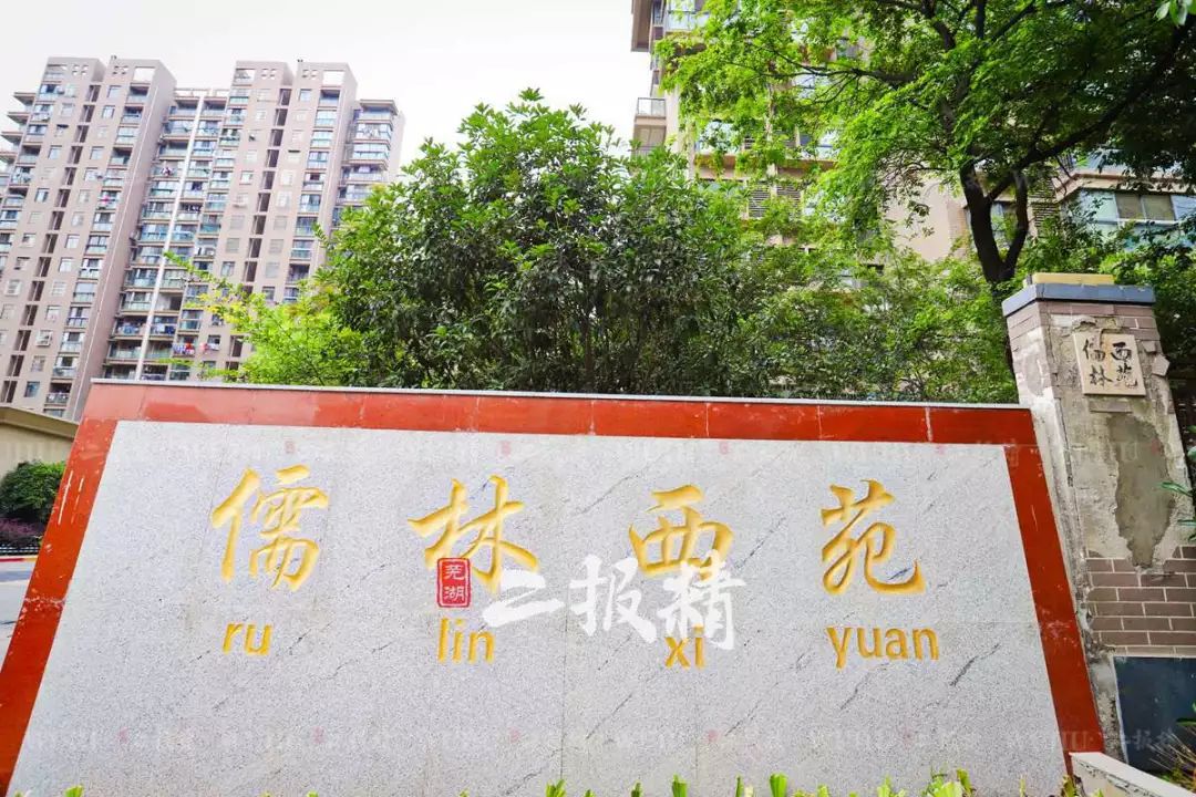 芜湖月薪多少合适,在芜湖养家糊口要多少钱