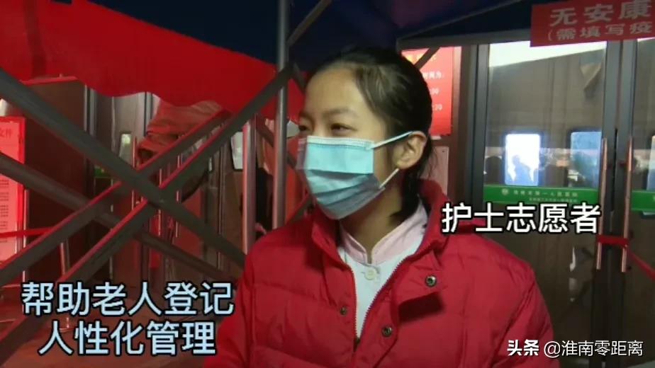 安徽省淮南市疫情防护,淮安市第一人民医院疫情防控要求