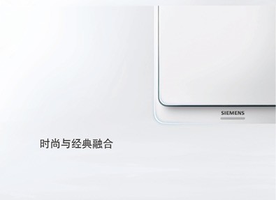 西门子远景pro系列价格,西门子延时开关插座