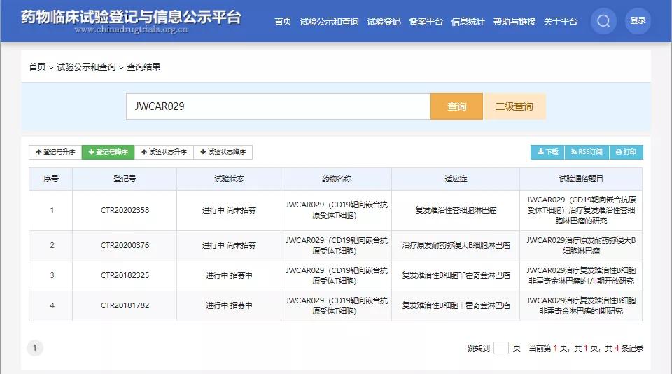 nk免疫细胞疗法的功效,nk免疫细胞或成为抗癌新手段