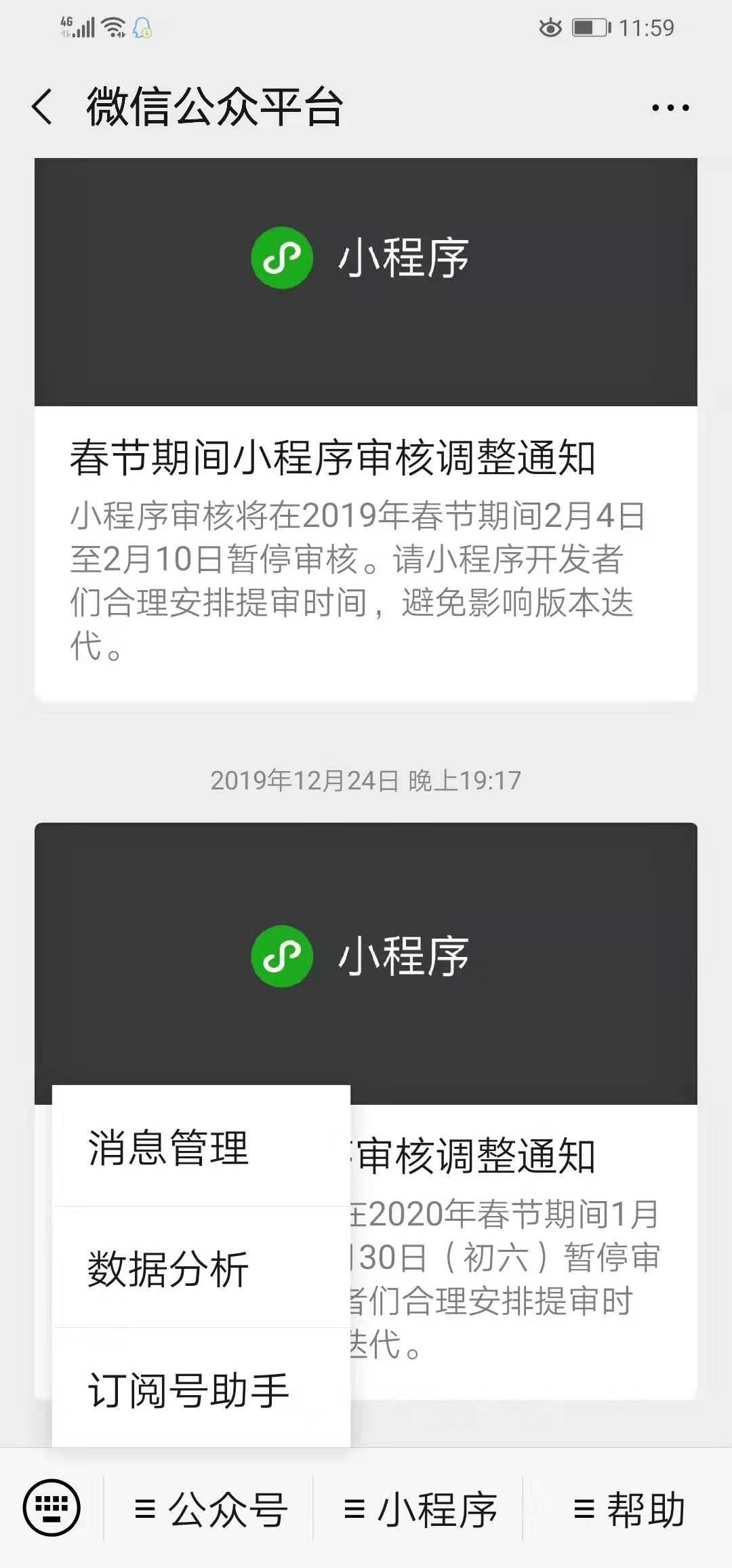 100款新媒体运营必备工具,100个新媒体运营必备工具