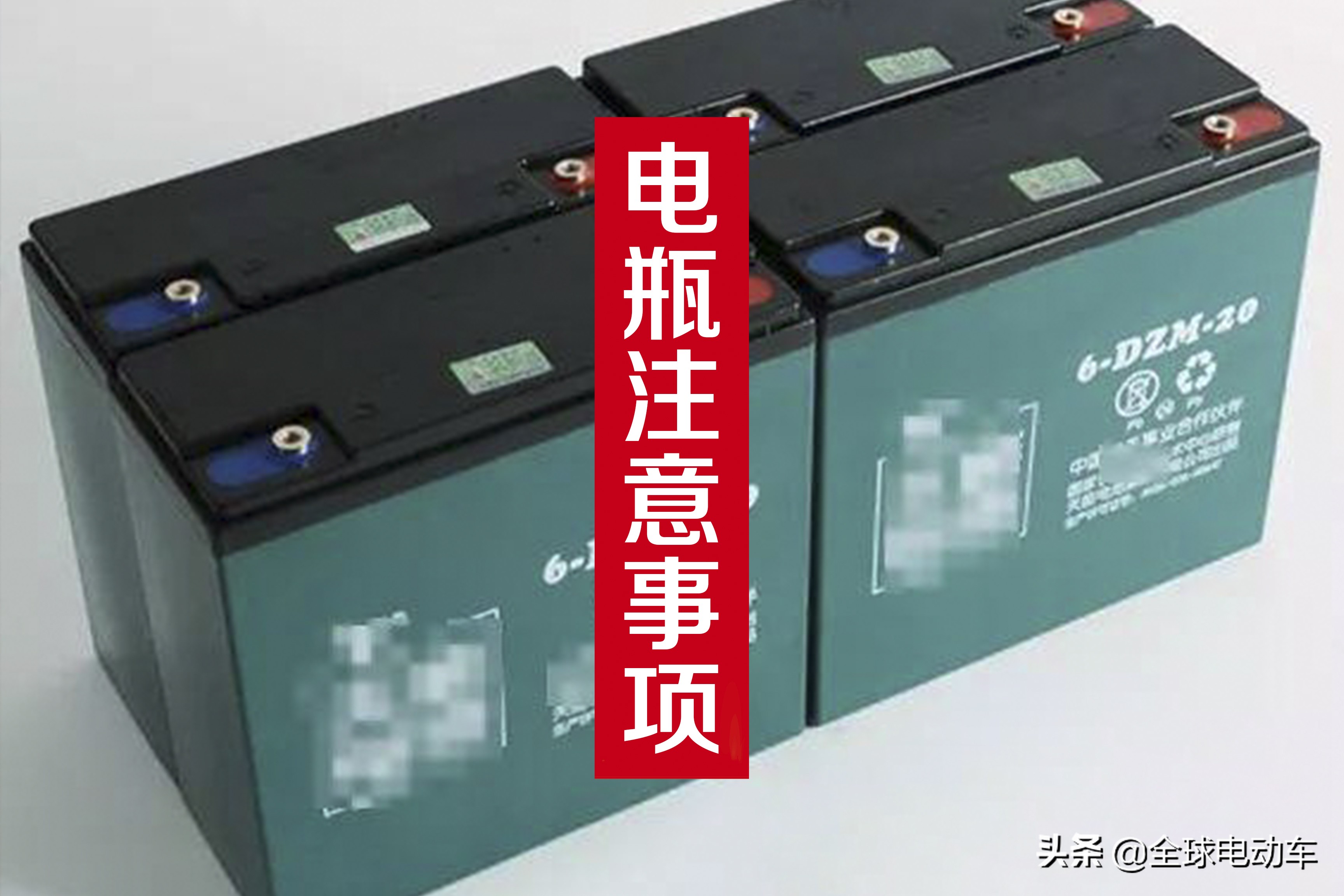 电动车原装电瓶2年就坏了正常吗,电动车电瓶一年多就坏了怎么维权