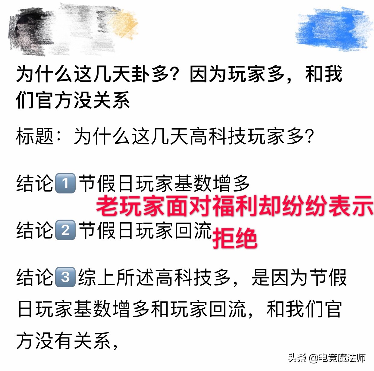 cf新版本老玩家福利,cf新兵福利和老玩家回归福利