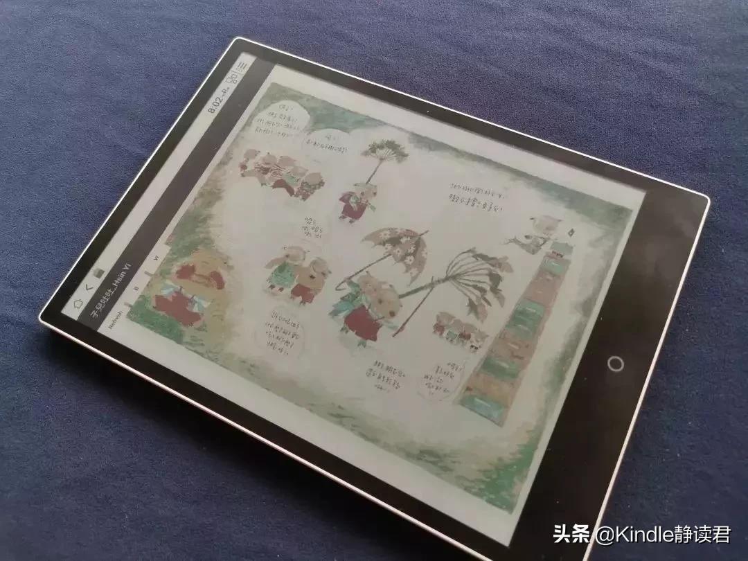 彩色水墨屏电纸书,彩色电纸书分辨率