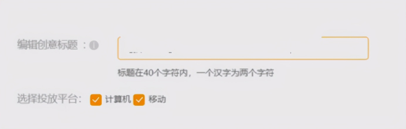 淘宝直通车逻辑运营技巧,淘宝直通车运营技巧有哪些内容