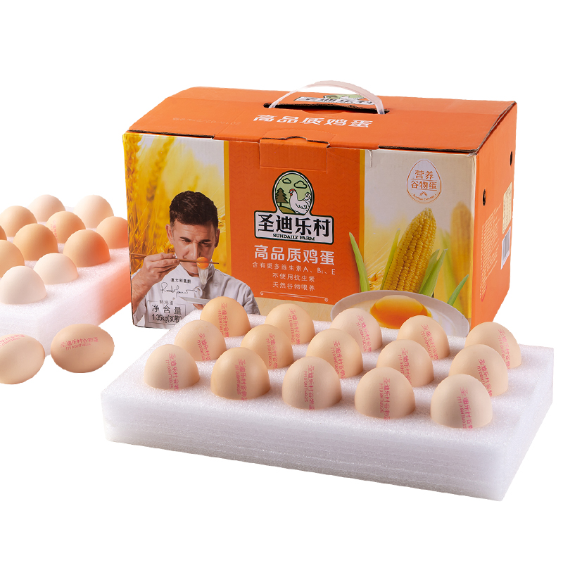 圣迪乐村鸡蛋要经过什么处理,圣迪乐村鸡蛋为什么这么贵