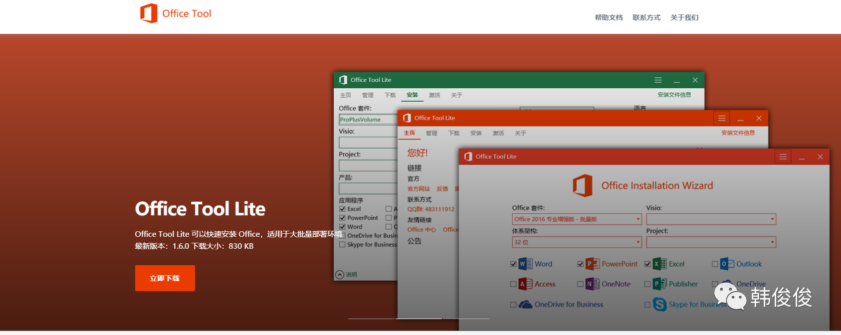 装系统不求人第一期,10分钟装系统不求人