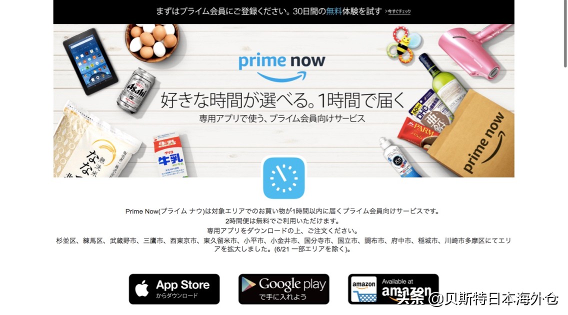 想做跨境电商的视频,想做跨境电商从哪里开始