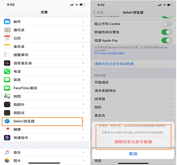 iphone手机清理垃圾小技巧,iphone用什么软件清理手机垃圾