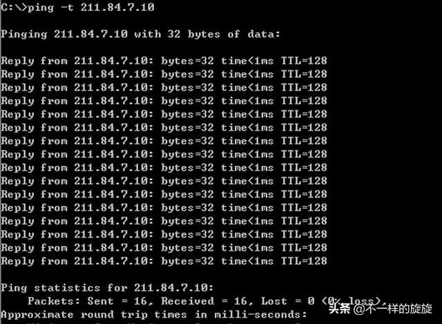 电脑网络工程师必备：Windows中ping、netstat、tracert命令使用