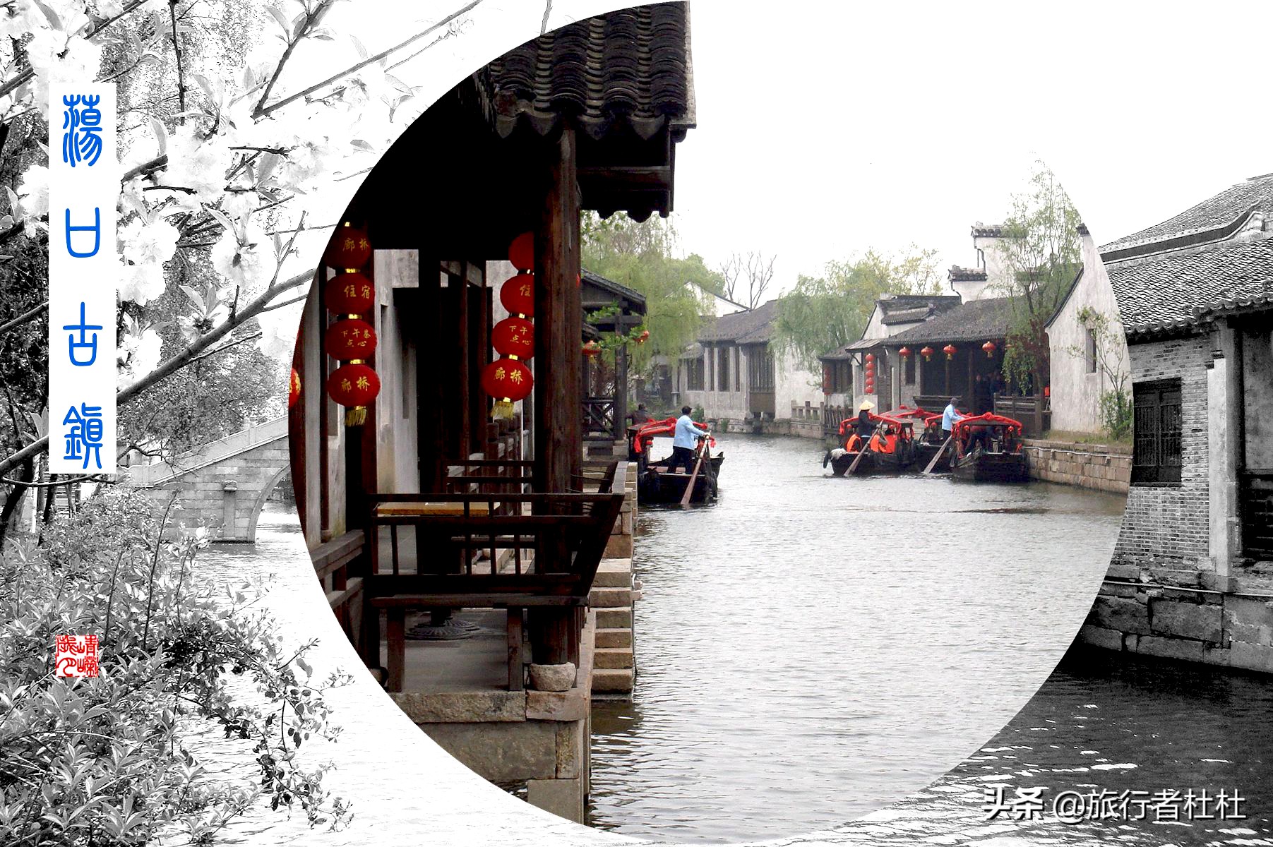 无锡最美古镇古村,无锡太湖明珠十大古镇