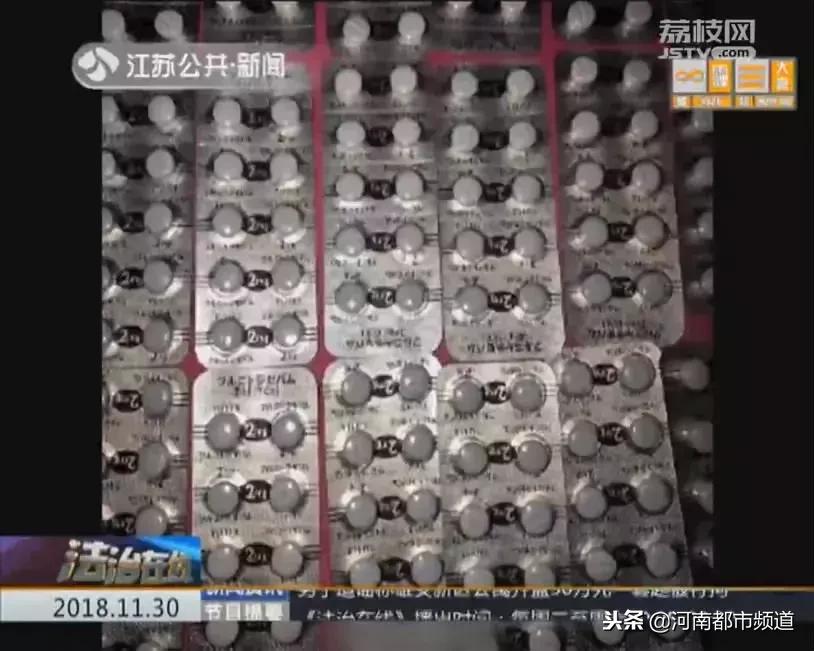 鏈嬪弸鍦堣繖绉嶇綉绾㈠噺鑲ヨ嵂绔熸槸姣掑搧,鏈嬪弸鍦堜唬璐柊鍨嬫瘨鍝佹湁鍝簺