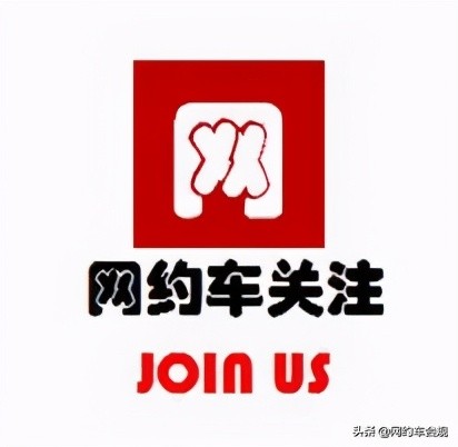 滴滴师傅都开特惠订单吗,滴滴有必要打开特惠订单吗