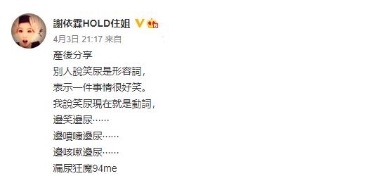 钟嘉欣二胎产子晒宝宝熟睡萌照,钟嘉欣要息影