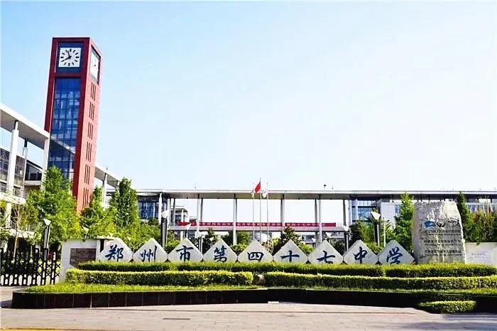 郑州省实验小学学区房划片,2021郑州中原区小学划片范围详解