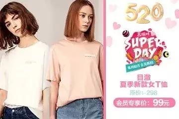 520一天的计划,520记录行程