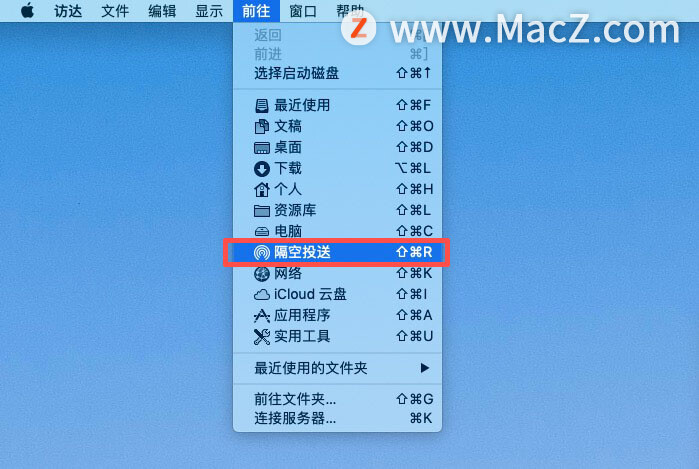 如何在Mac上使用“隔空投送”？