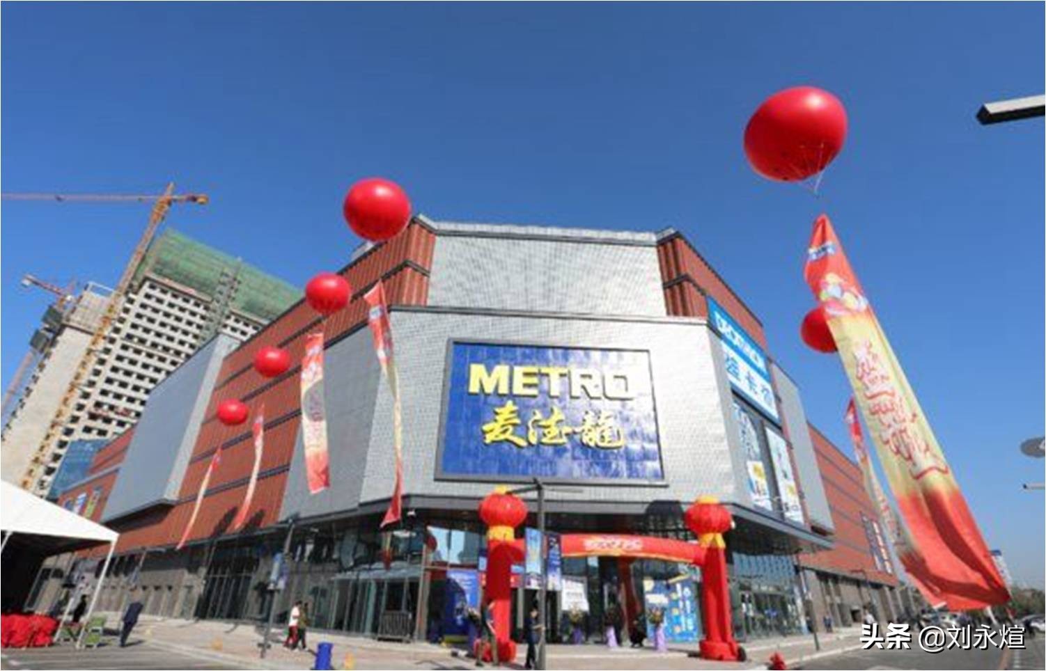 物美进驻麦德龙,物美和麦德龙现状