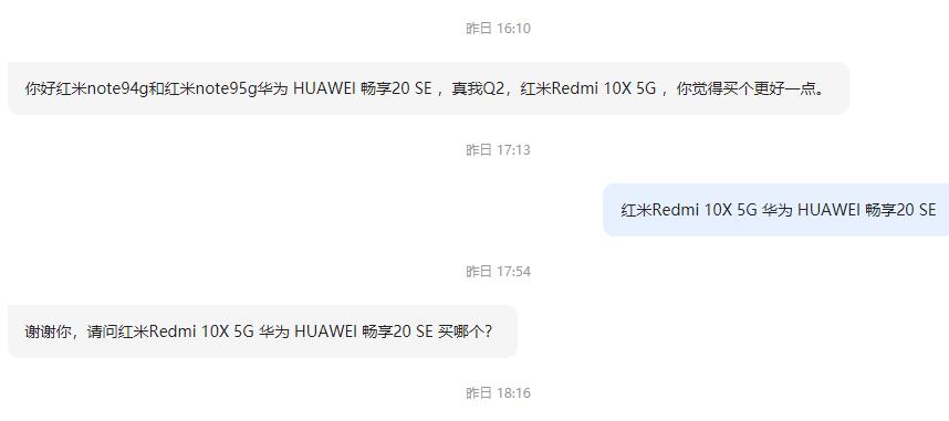 华为手机千元性价比高的是哪一款,华为现在买哪一款性价比最高