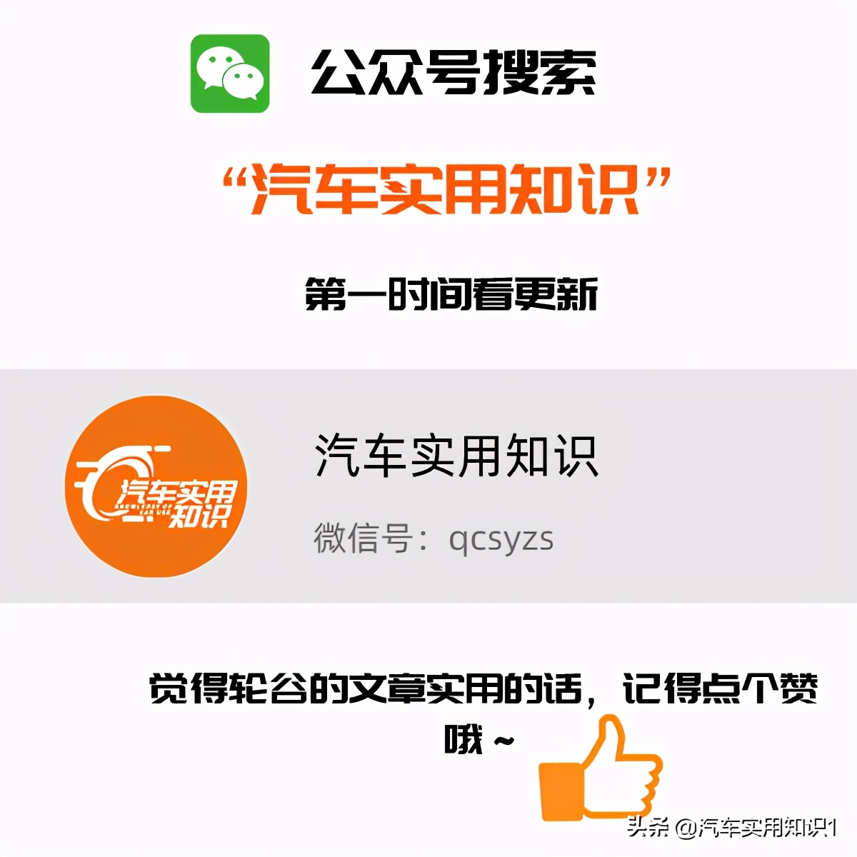 买车后车内必买的几样小东西,买新车后车上必备的十样物品