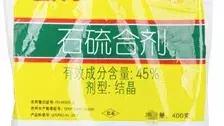 黑腐不用怕，这三种便宜药轻松全解决