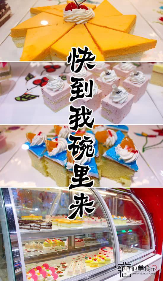 阿尔卑斯比萨牛排自助餐厅,邯郸阿尔卑斯披萨牛排自助