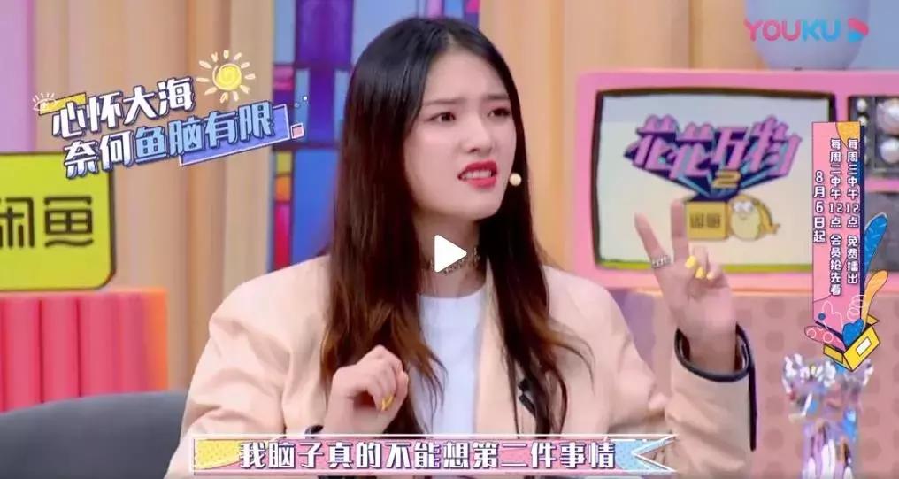 林允被吐槽买东西,林允平价好物分享综艺