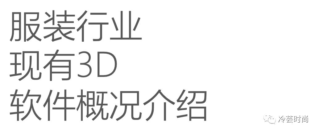 虚拟服装设计师需要会什么,虚拟3d服装细节清楚吗