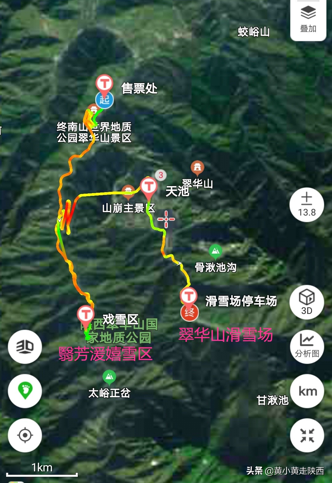 翠华山嬉雪场门票团购,翠华山滑雪场自由行热门攻略