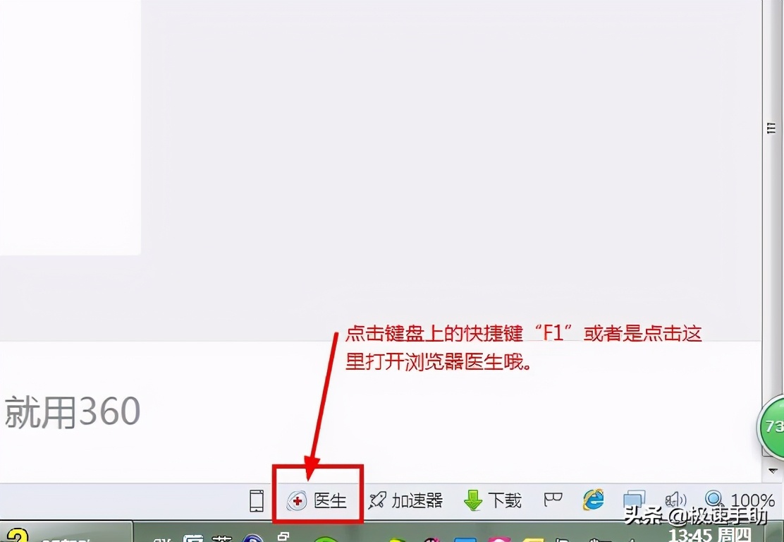 360浏览器打不开网址怎么修复,360浏览器内存不足无法打开此网页